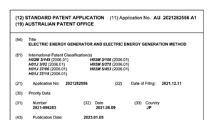 AU2021282556A1 480x270.png